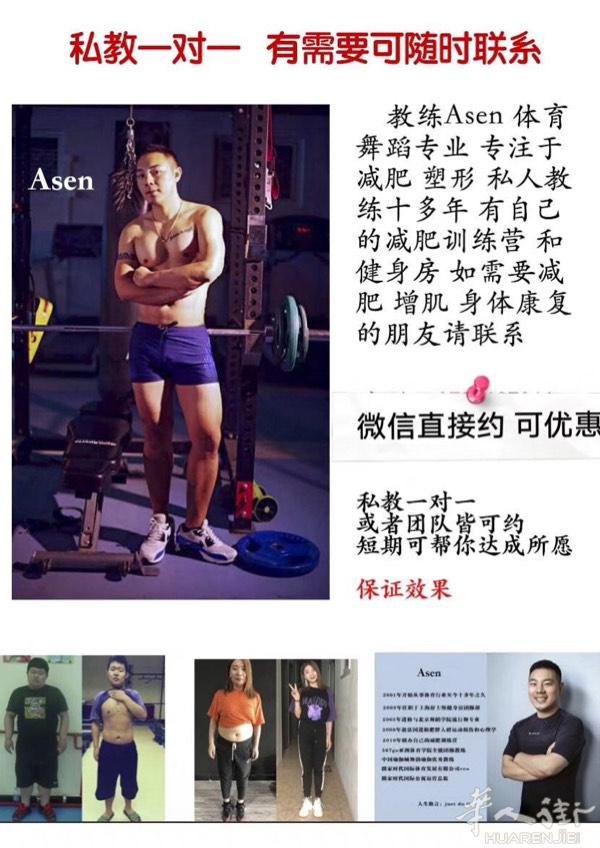 需要减肥看过来