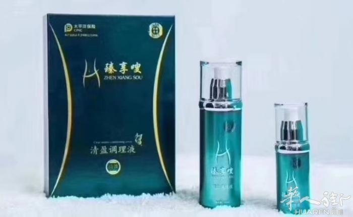 清蜂堂筋骨贴31种天然中草药制膏对症:颈椎病，肩周炎，头晕头痛，风湿关节炎，滑膜