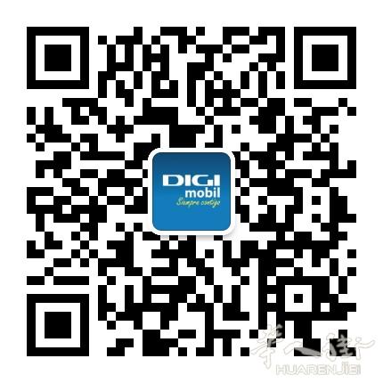 DIGI网络办理，价格实惠合理，不乱收费的公司，套餐有可直播中国座机手机，不在为通讯公司乱收费烦恼！！！