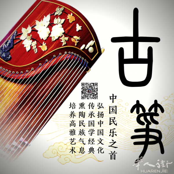 古筝一对一教学（老师有琴）