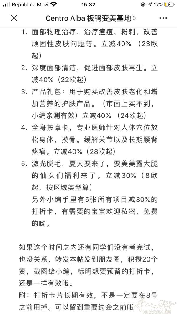 3月8日女生节福利走一波~ 护肤狂魔和宠妻狂魔抬头