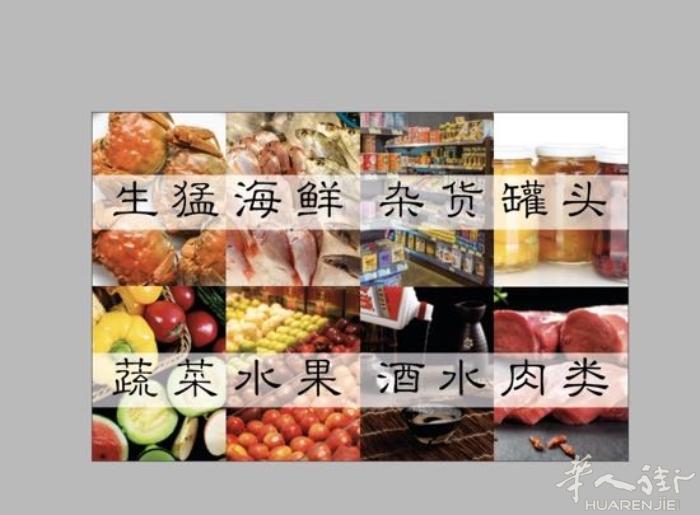 利民网上超市，免配送直接送货上门服务，为巴黎同胞们提供优质高效的服务，93小巴黎