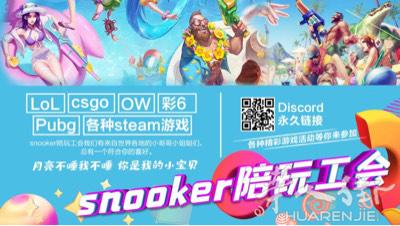 疫情来了,很多小哥哥小姐姐是不是天天闷在家里呢