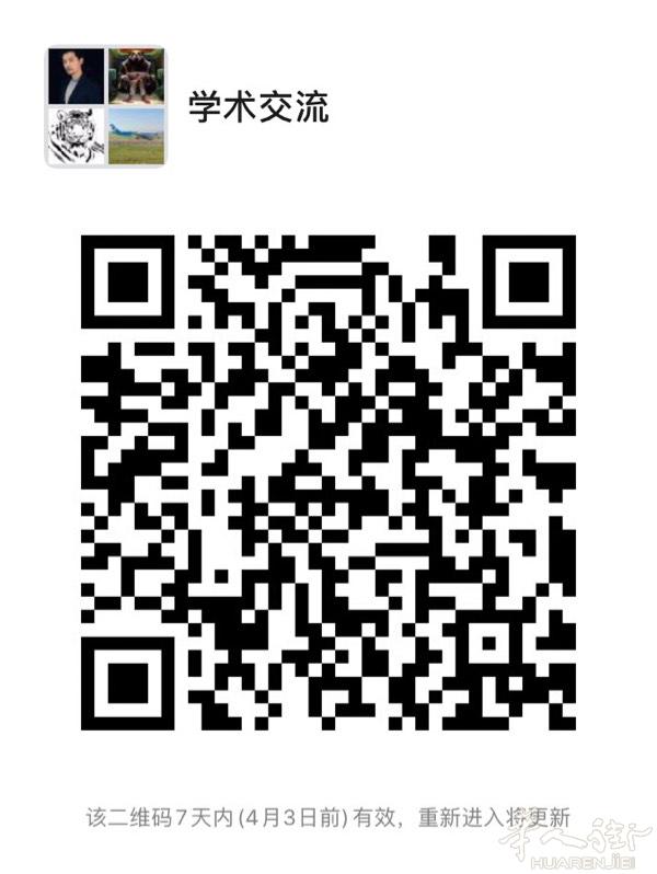 老司机开车群，本群诚邀在法华人加入，隔离期间以互帮