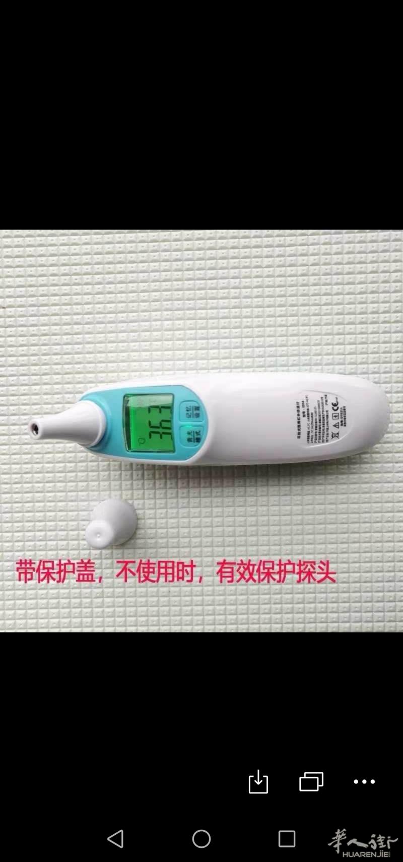 医疗