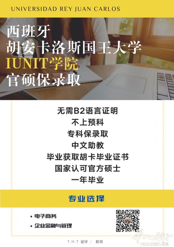 保录取项目（官方硕士）
欢迎大家咨询wx：zaib