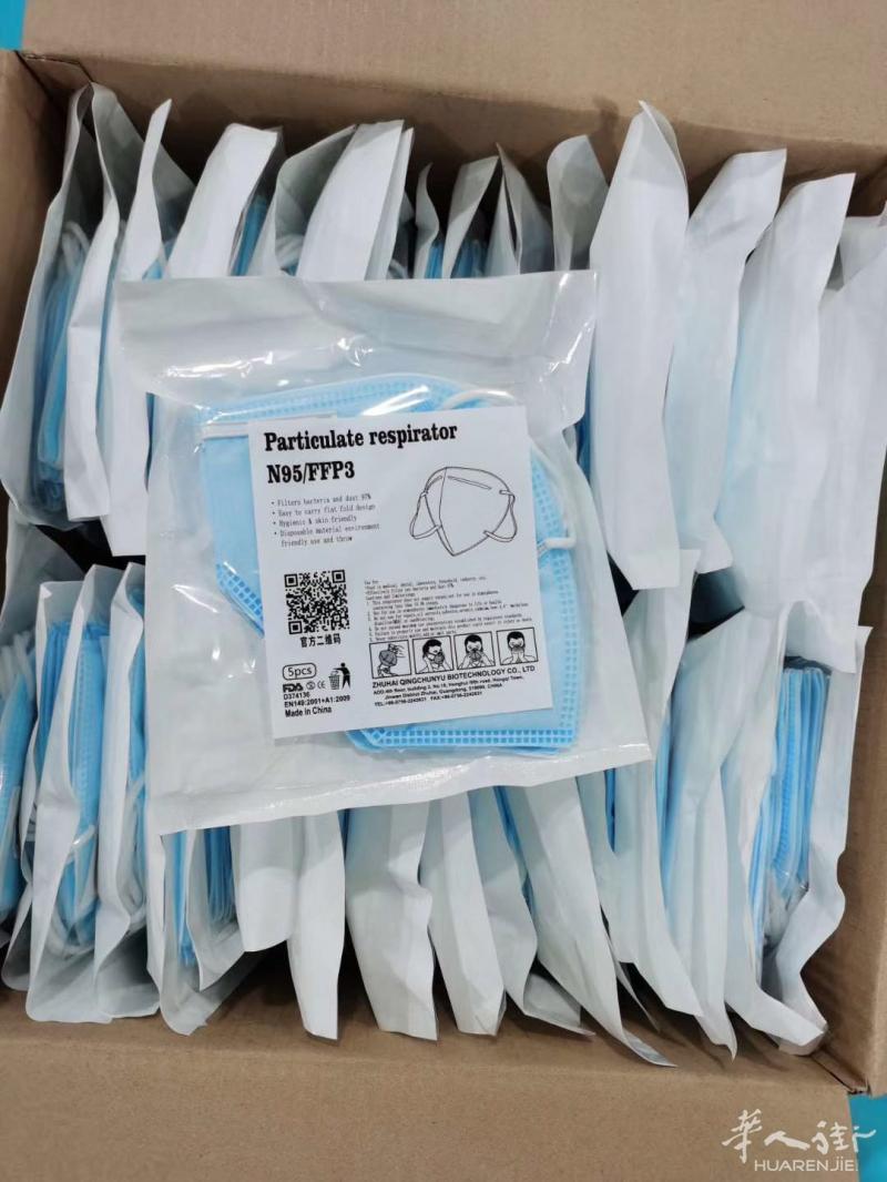 FFP3防护口罩，连花清瘟胶囊，现货