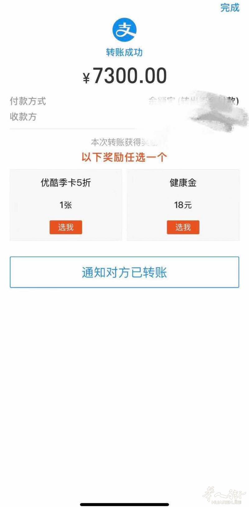 找海外appleID号主.利润可观，日结,不需要您垫付任何费用