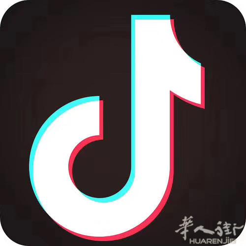 抖音海外直播免费播需要加我