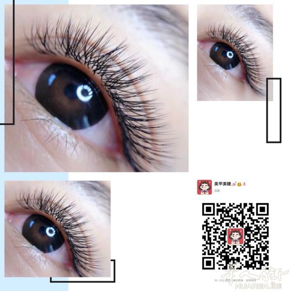 小巴黎专业美睫美甲

专业嫁接睫毛，根据您的眼