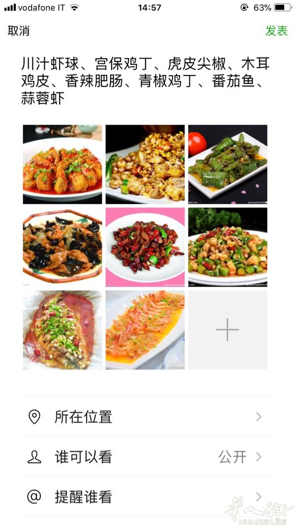 本餐馆有点心 各类鲁菜小炒 炎炎夏日配上冰爽的啤酒