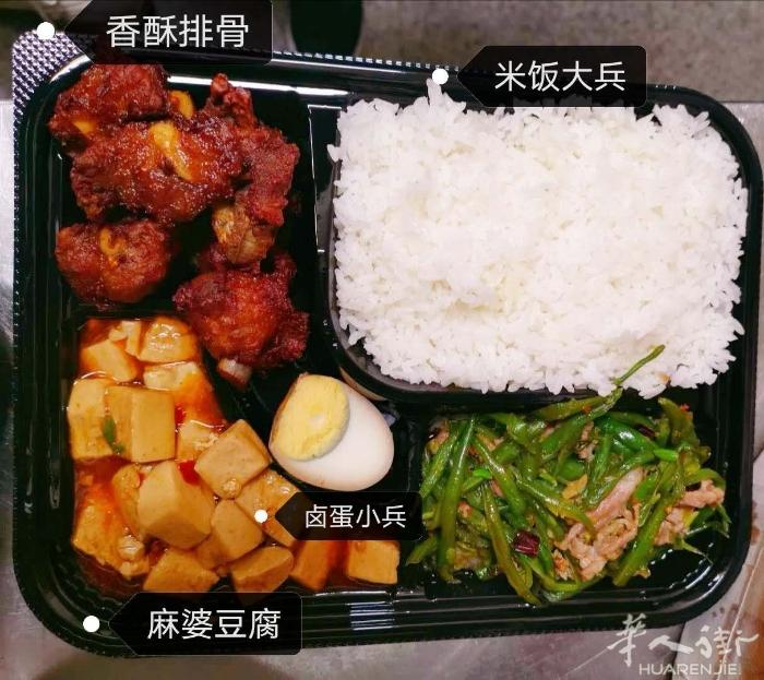 牛皇叔推出超值四加一套餐，每份仅10欧，为了保证食材新鲜和味道，每天都会变换不同