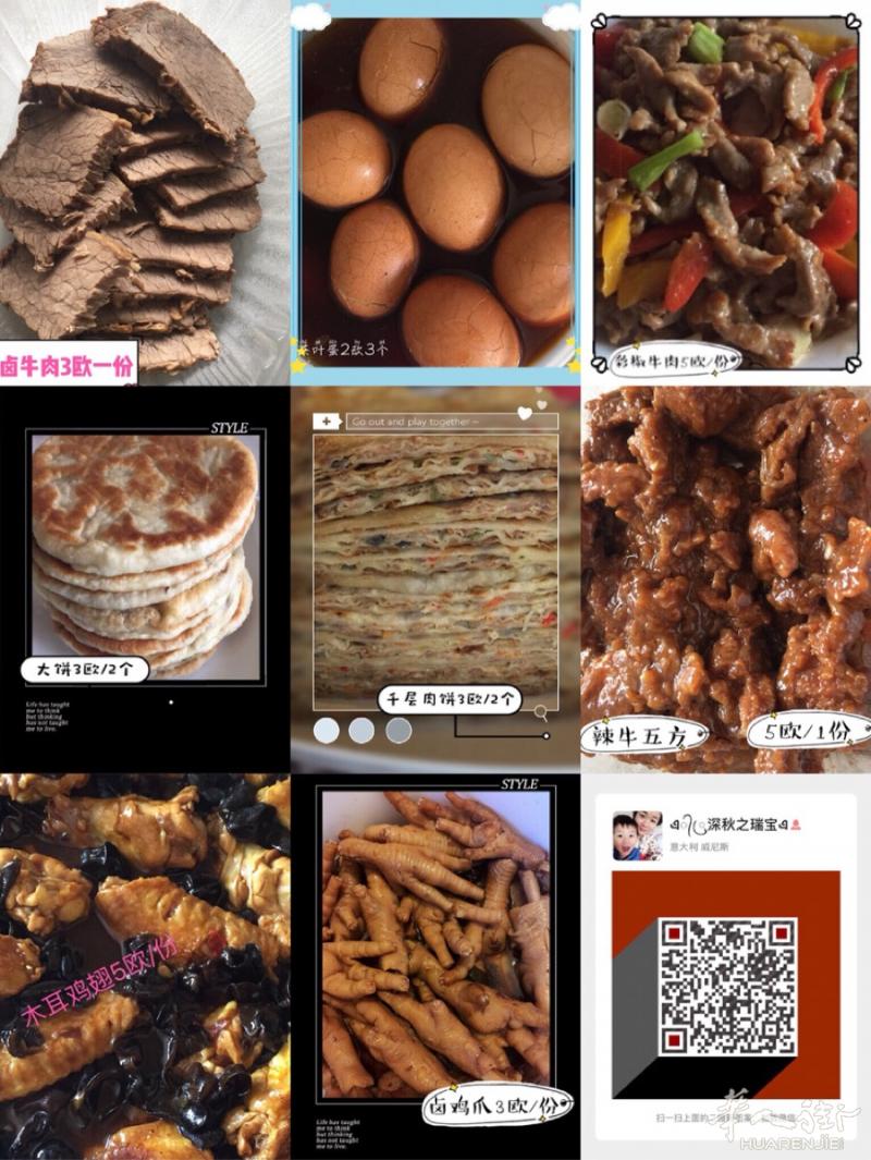 mestre marghera 满15免费送，欢迎