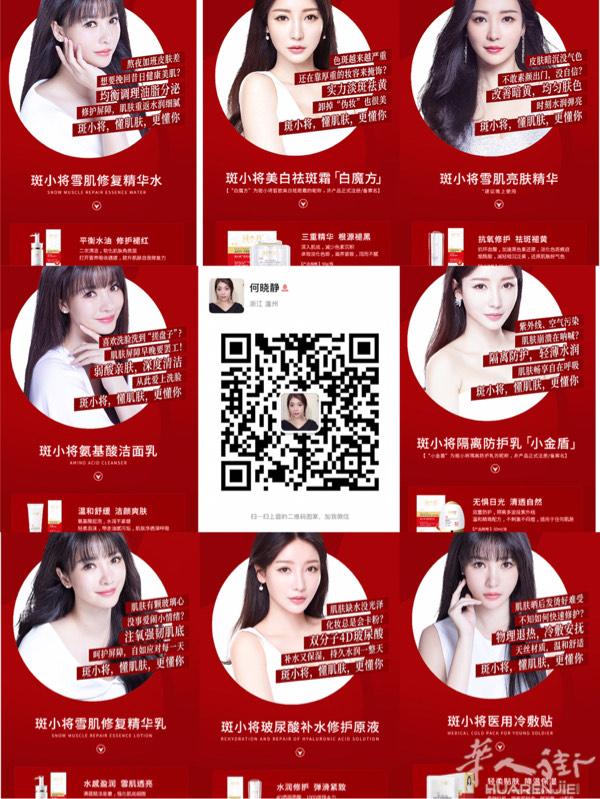 [福][福][福]​‎͏ 
给你10个使用‮消斑
