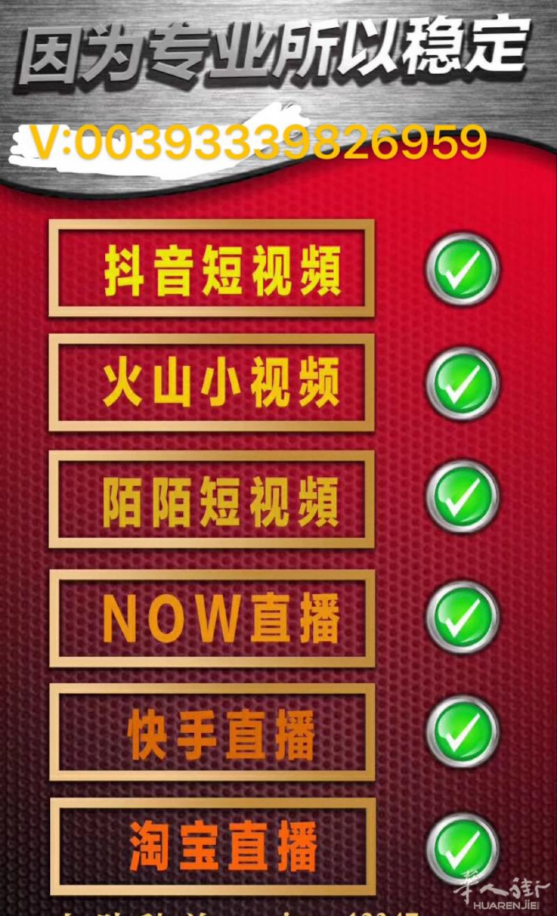 抖音直播定位各大城市任选，可以涨不同城市的粉丝