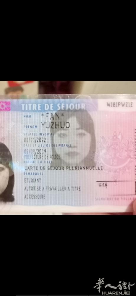 本人在BELLEVILLE 旁边公园那里捡到居留卡，失主如果看到此贴，本人联系号