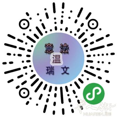 大家可以扫进去发发广告、看看电影平台！谢谢大家支持