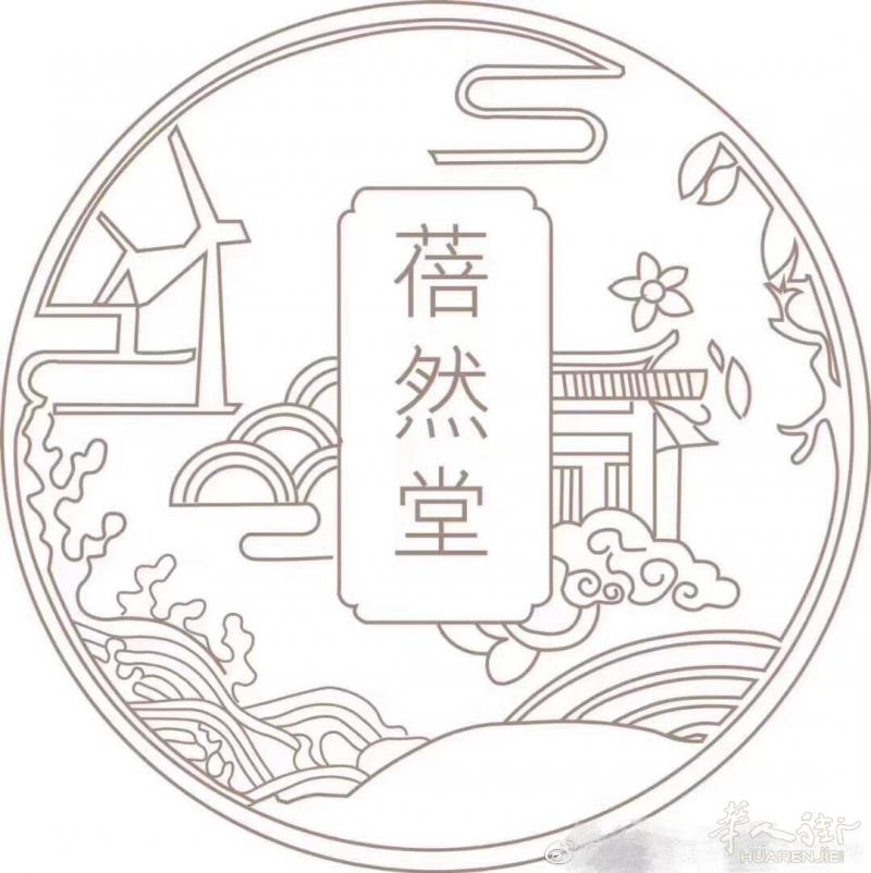 蓓然堂生发馆 BADALONA