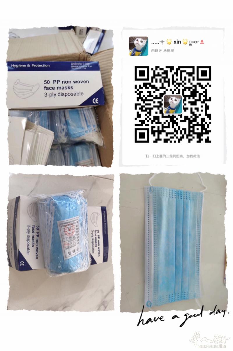 一次性口罩熔喷布99， 8欧一盒 10盒起7.5，