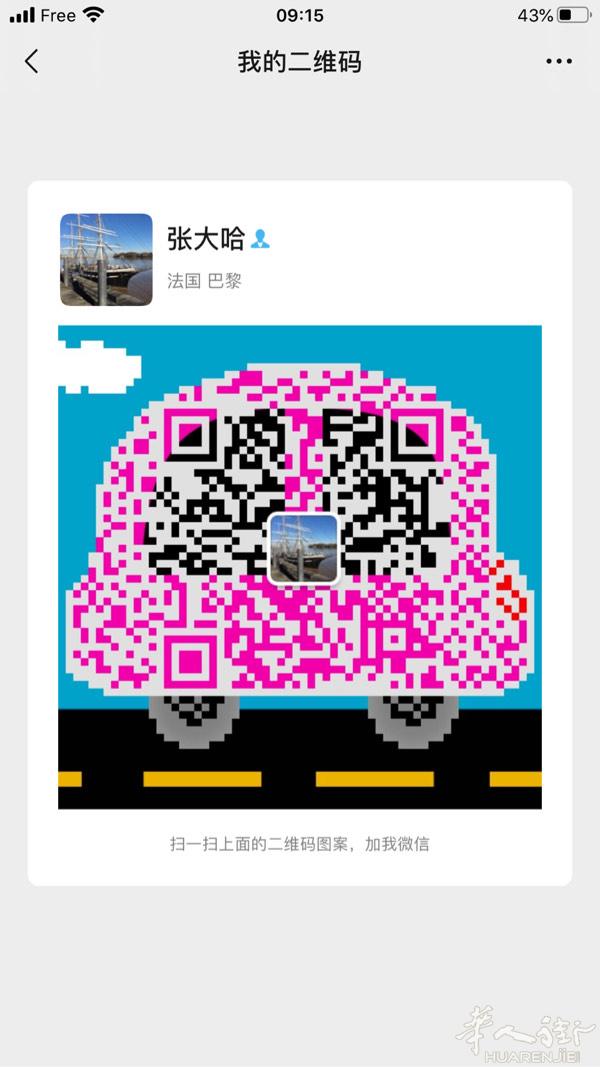 新车 接送
