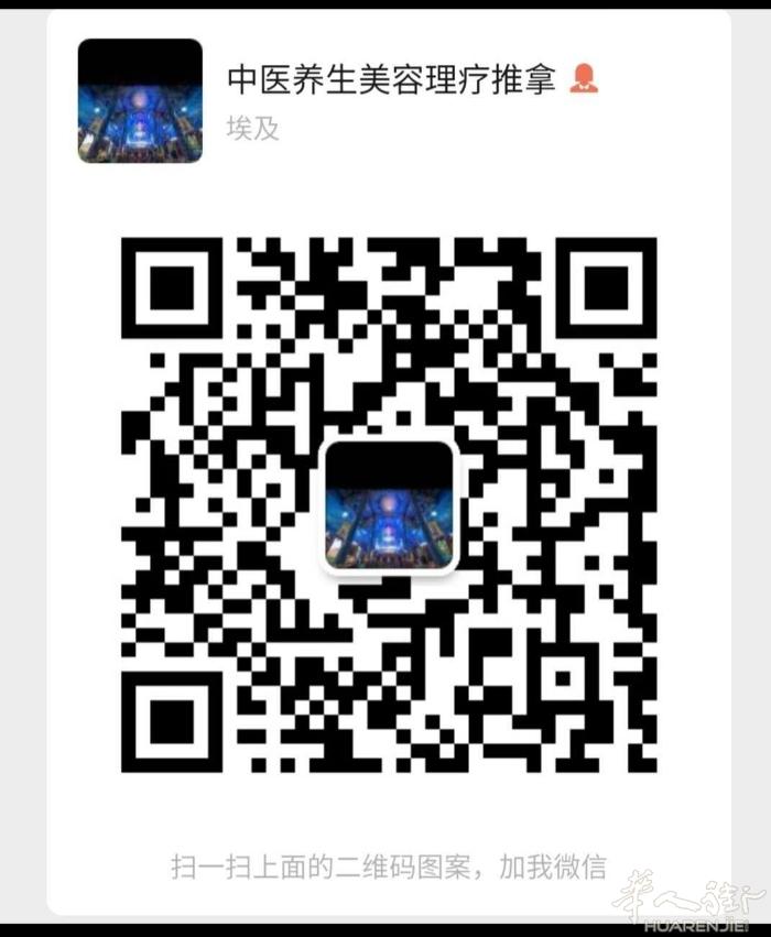 中医养生美容理疗推拿

1.头疼   2.肩周炎  3.腰酸腿疼