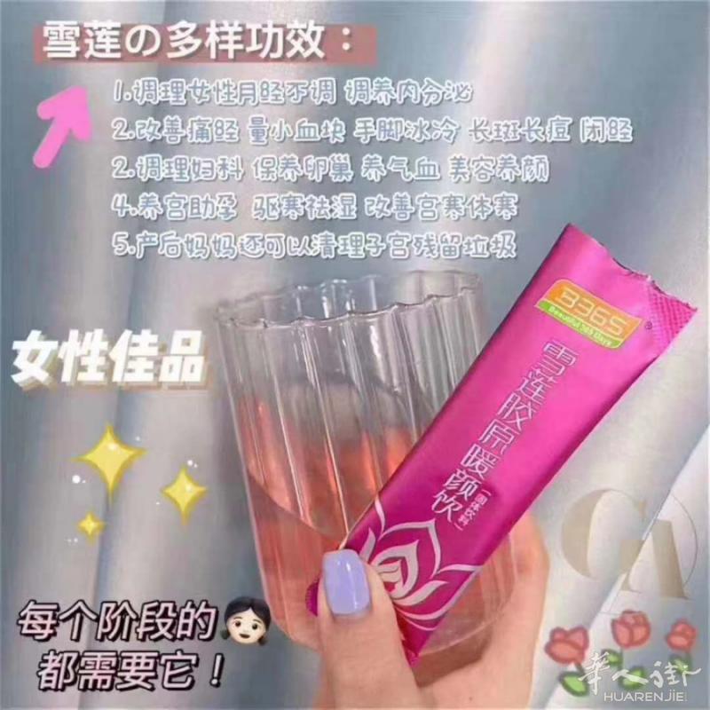 ￼￼B365水果酵素①瘦人喝：调理肠胃、恢复正常体