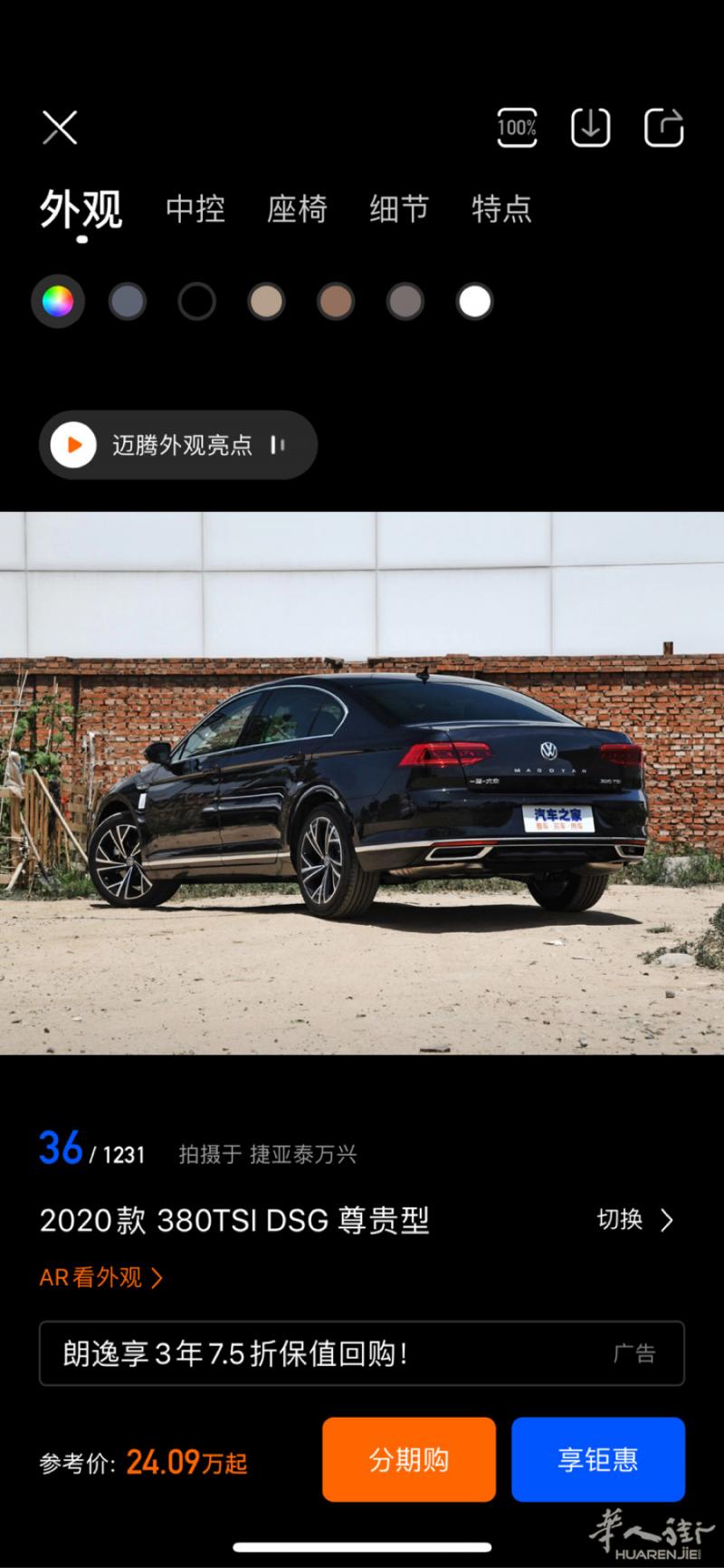 出三千到五千欧元，汇率7.9，有需要的可以加微信…