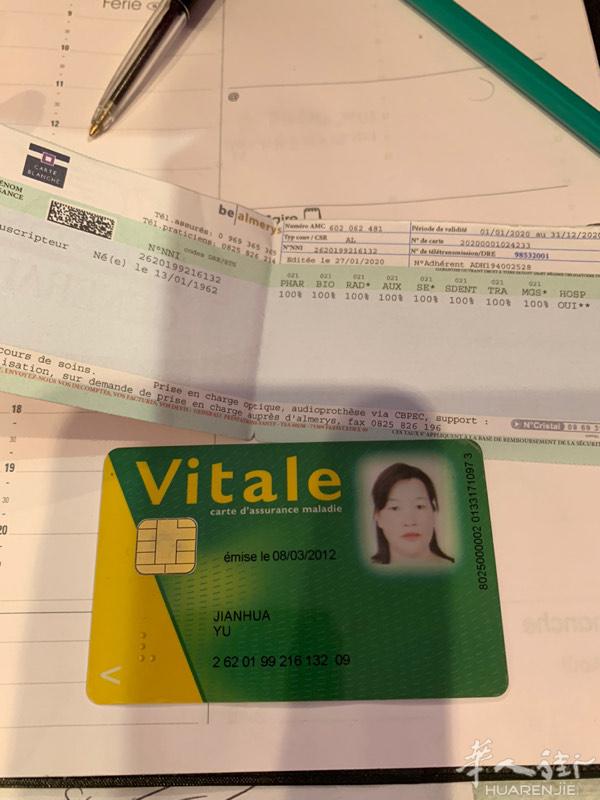 有谁认识她吗？名字是jianhua 告诉一下有人捡