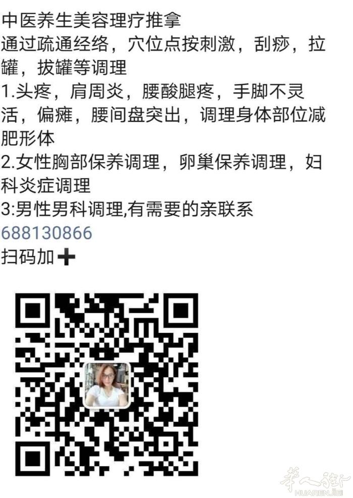 微信号CC218969
