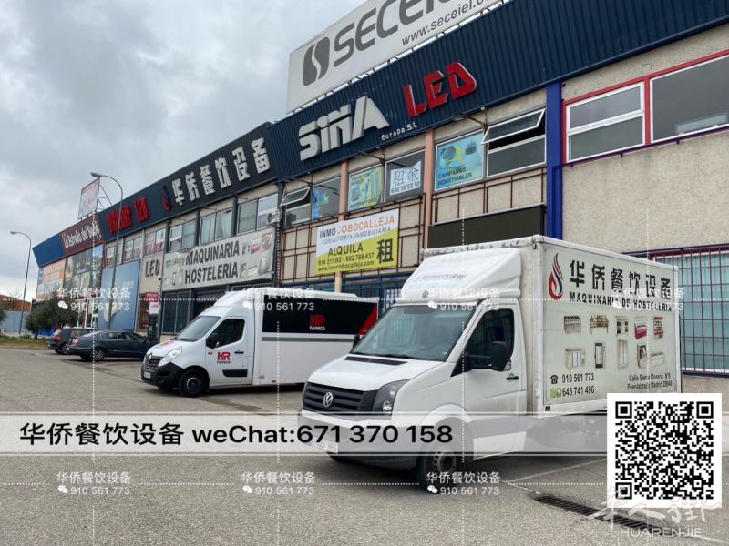 餐馆厨具 酒吧设备 奶茶店设备 超市制冷冰箱等 欧洲厂家 专业质量