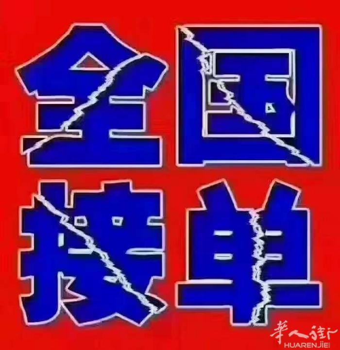 签证18以下孩子可办理