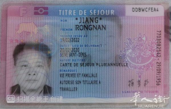 今天早上我公公在la courneuve丢失钱包，