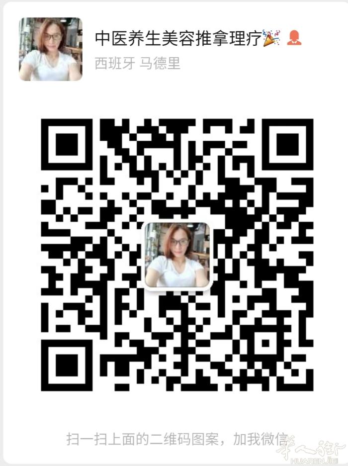 中医养生美容理疗推拿  

通过疏通经络，穴位点按刺激，刮痧，拉罐，拔罐等调理