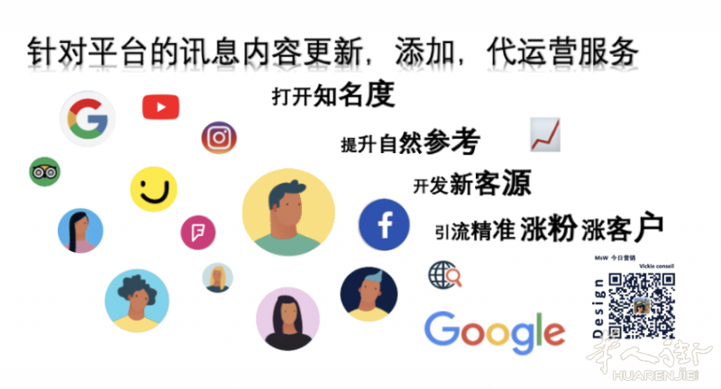 小朋友换旅行卡网站