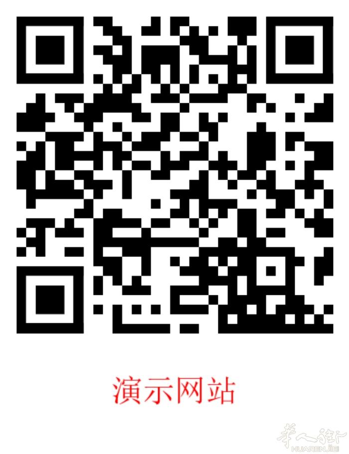 网站设计 二维码点餐，下单