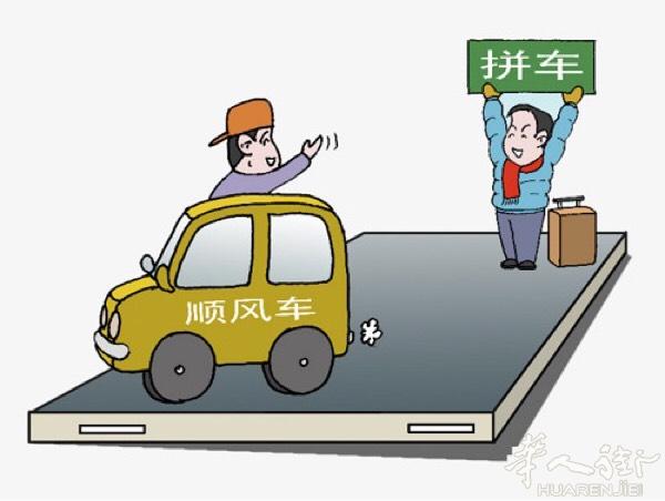 9月6日，顺风车，萨拉格萨-马德里。