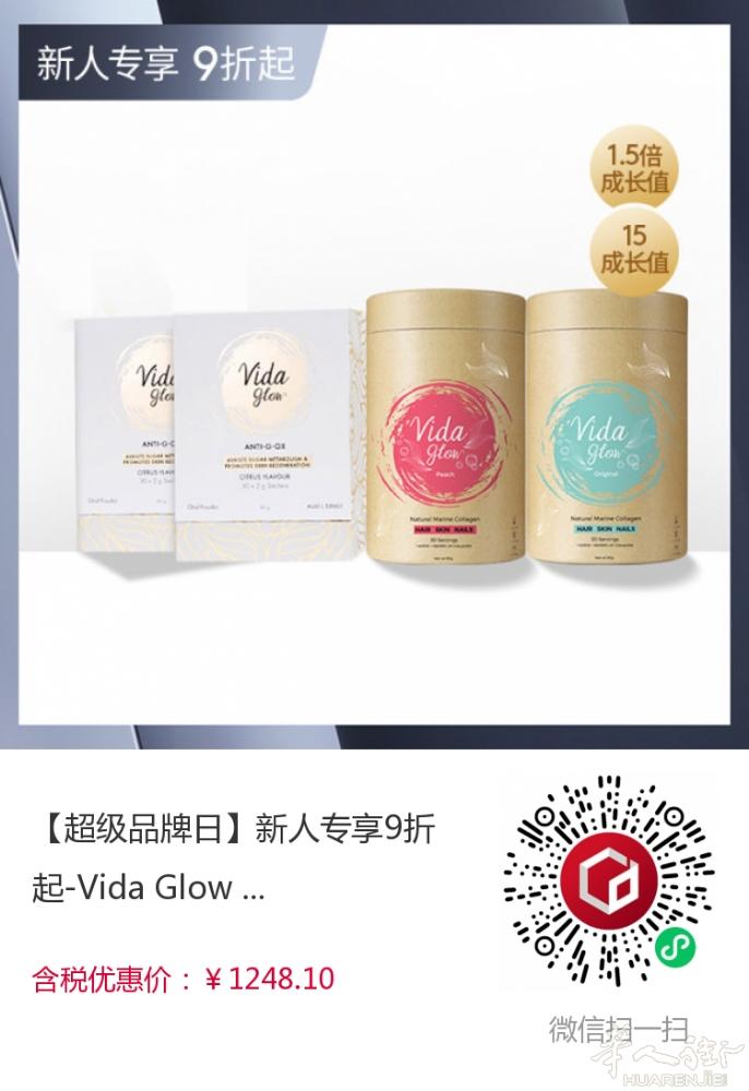二维码注册购买任意一个礼包，你就能成为vip, 拥有你的二维码，以最低门槛开启你