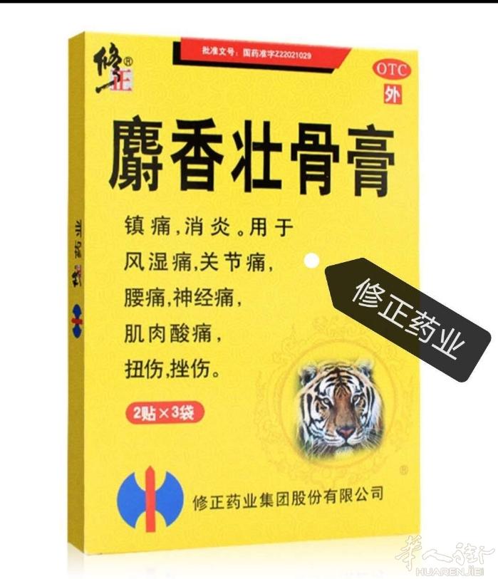 有开车久坐腰痛，肌肉痛肩周痛，颈椎痛的，和我联系