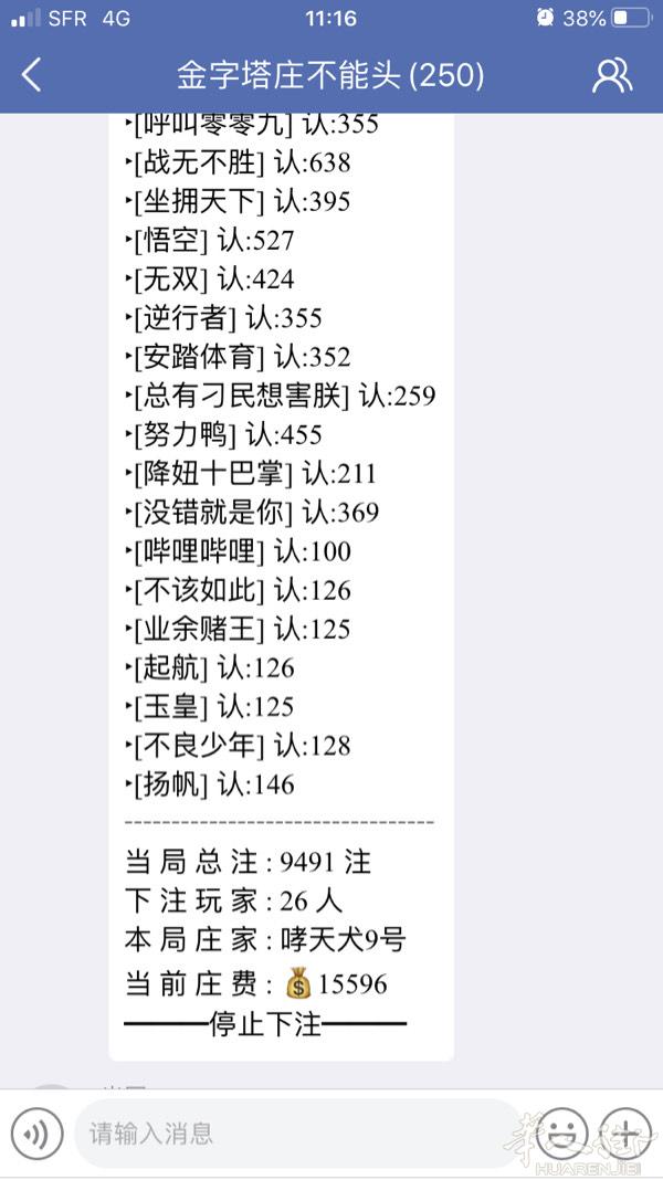 网络牌九，需要玩的联系wx0785034024