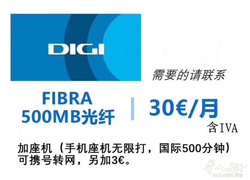 我们可以免费办理办卡，签网络。
500mb网络一个
