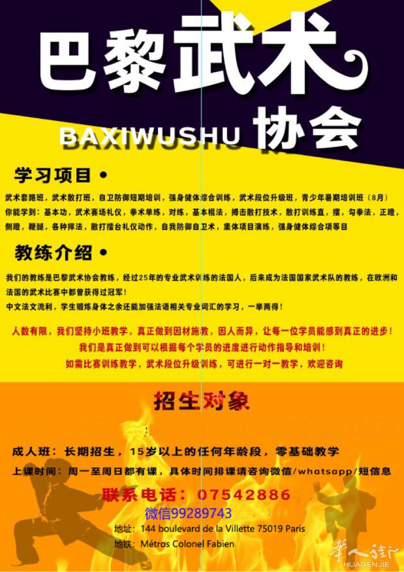 欢迎报名
免费试课