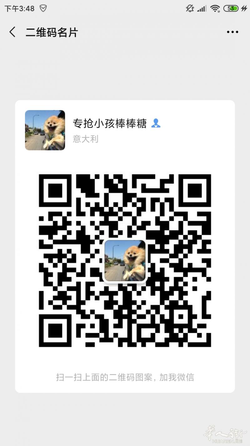 全欧最低国烟直邮到家，香烟不赚一分钱，邮费低至15欧一条，只包中国清关出口，微信号：chenxianqiao123