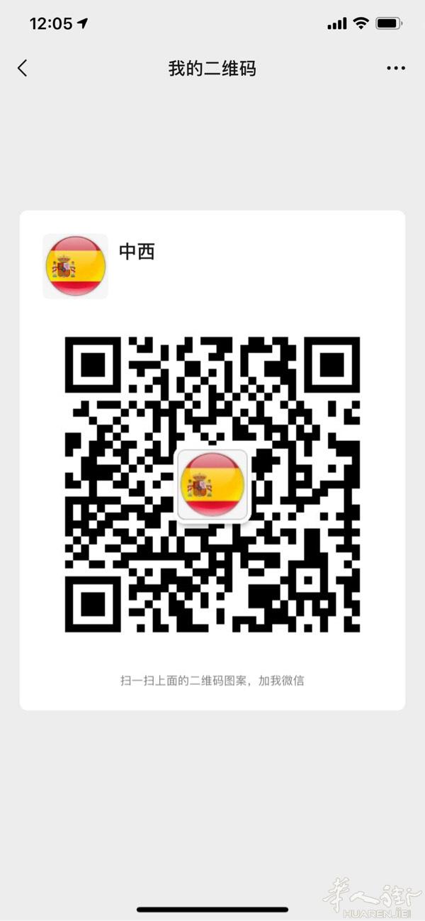 马德里巴萨加急预约按指纹，取居留，约到付款官网可查