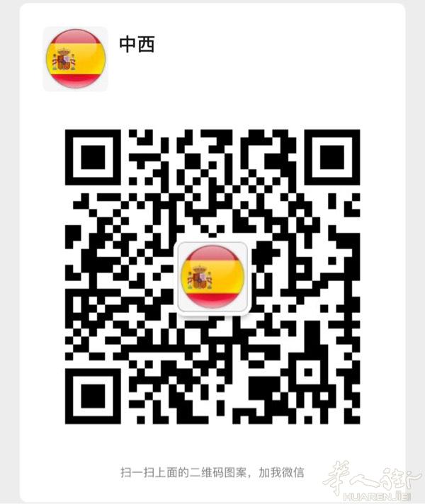 马德里巴萨快速预约按指纹，取居留，约到付款，官网可