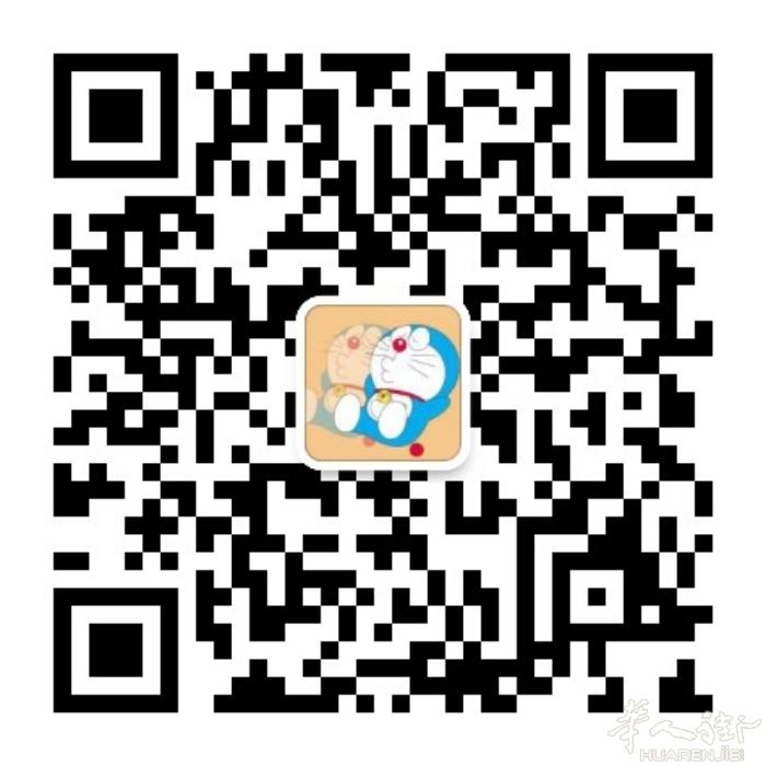 求一张马德里地铁青年卡
