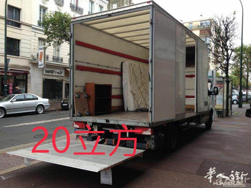 N°1大众ALTRANS搬运20周年0673513883企业与个人 大小型专业搬家 带升降机