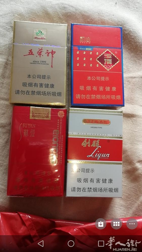 出国烟，有需要的朋友加微信a13476543286
常规品牌，红塔山，中南海，黄