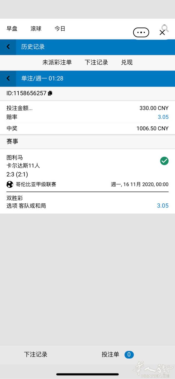 掌中买球网站注册，我的激情码是：x6sbdd
球赛