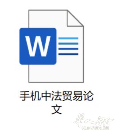 法国长大的华裔硕士团队给小伙伴们提供各种rappo