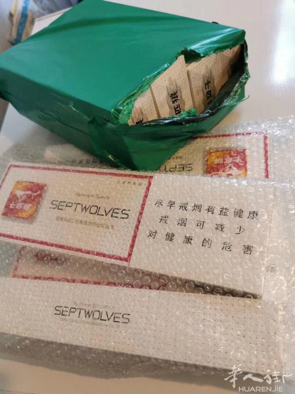 随包裹来几条白七匹狼，需要联系